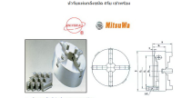 4JAW CHUCK หัวจับแท่นกลึง 4 จับ เข้าพร้อม  10 นิ้ว  ยี่ห้อ SANOU  MA7