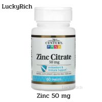 [Exp2025] ซิงค์ 21st Century Zinc Citrate 50 mg 60 Tablets