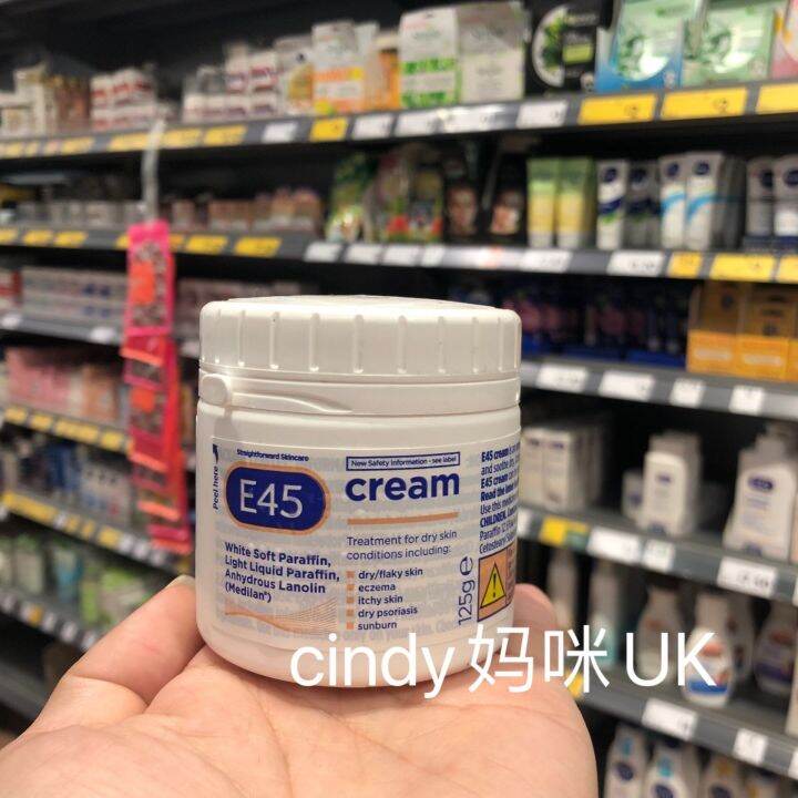 British genuine e45 cream moisturizing deep hydrating baby can use 125g