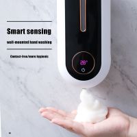 ❉✓ Toilet 450ML Automatic Foam Soap Disepenser Wall Mounted Smart Sensor Hand Washing Touchless Kitchen Accessories for Bathroom