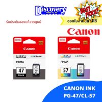 Canon PG-47/CL-57 ตลับหมึกอิงค์เจทแคนนอนของแท้สีดำแสี #หมึกปริ้น  #หมึกสี  #หมึกปริ้นเตอร์  #หมึกเครื่องปริ้น hp #ตลับหมึก