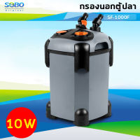 กรองนอกตู้ปลา SOBO SF-1000F กรองน้ำสอาดยาวนาน