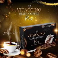 Vitaccino Elita Coffee (Instant Coffee Mixture) กาแฟดำ กาแฟไวแทคชิโน เอลิต้า คอฟฟี ของแท้