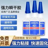 401 glue 406 411 414 415 416 495 496 diy manual special transparent strong quick-drying glue