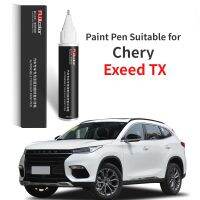 【jw】▲✢  Paint Suitable for Chery Exeed Fixer Car Supplies Modification Accessories