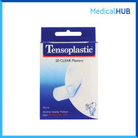 Tensoplastic Clear เทนโซพล๊าสติค พลาสเตอร์ ปิดแผล ชนิดพลาสติกใส จำนวน 1 กล่อง บรรจุ 20 ชิ้น 04765