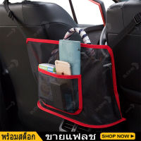 {Hot Sale} Car storage net bag is used to hang the car screen between the two screens of the car.