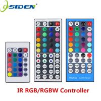 【♘COD Free Cas♘】 122cc store Rgbw Rgb Cnontroller 12V 24key 44key 40key รีโมทอินฟราเรด Ir สำหรับ Rb/rgbw แถบไฟแอลอีดีเอสเอ็มดี3528 5050ไฟ Led