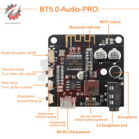 DIY บลูทูธรับเสียงคณะกรรมการ3.7-5โวลต์บลูทูธ5.0โมดูลยานยนต์โมดูลเสียงบลูทูธรับคณะกรรมการลำโพงพร้อมไมโครโฟน