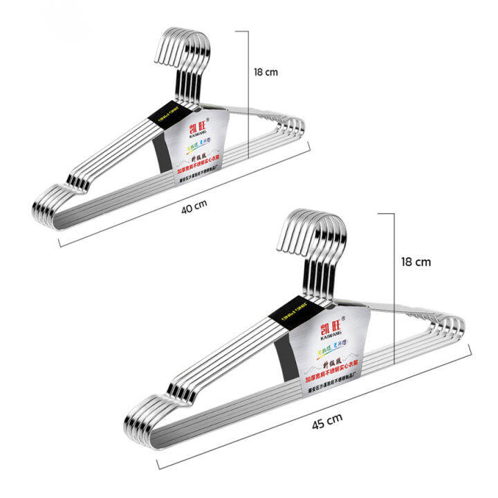 ไม้แขวนเสื้อสแตนเลส-ไม้แขวนผ้า-ไม้แขวนกางเกง-ขนาด40ซม-45ซม-ไม้แขวนเสื้อผู้ใหญ่-ไม้แขวนผ้า-ไม้แขวนเสื้อ-แพ็ค5ชิ้น