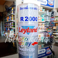 สีสเปรย์ รองพื้นพลาสติก R 2000 Leyland Polypropylene Primer(สีรองพื้นขาว)