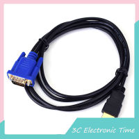 【?ผลิตภัณฑ์ขายร้อน】อะแดปเตอร์แปลง HDMI เป็น VGA,สายแปลงสัญญาณวิดีโอ HDMI HD 1.8 P ตัวผู้เป็น VGA ตัวผู้สำหรับพีซีแล็ปท็อปยาว1080เมตร