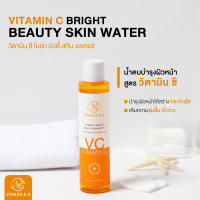 Vanekaa Vitamin C Bright Beauty Skin Water   250 ML