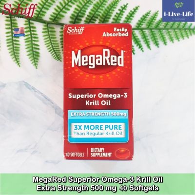 น้ำมันคริลล์ โอเมก้า3 MegaRed Superior Omega-3 Krill Oil Extra Strength 500 mg 40 or 90 Softgels - Schiff  โอเมก้า 3 Omega3