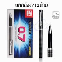 (ยกกล่อง) ปากกาเจล W-377 ขนาดเส้น 0.7mm หมึกสีน้ำเงิน มีปลอกจับสบายมือ หมึกเจลคุณภาพดี สามารถเปลี่ยนไส้ได้ ราคาคุ้มค่า#ปากกา #school #office #pen