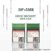 {“”: เข็มหลังโค้ง DPX5MR เครื่องทอกรอช100ชิ้นสำหรับทุกยี่ห้อกุ๊นอุตสาหกรรมเครื่องเย็บผ้าเข็มเครื่องเย็บผ้า