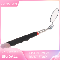 dongcheng 1PC 50mm Car telescopic Detection Lens ตรวจสอบกระจกรอบ360 ° เครื่องมือซ่อม