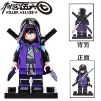 Gif Fenyun นักฆ่า Wu Liuqi บล็อกตัวต่อใช้ได้กับเลโก้ Ninjago Minifigure Ah Qi ดาบวิเศษคู่พันใบมีดของเล่นเด็ก