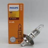 2023xy Philipss H1 12258PR 12V 55W 100W 12454RA P14.5s ขาเดียวไกลและใกล้หลอดไฟ