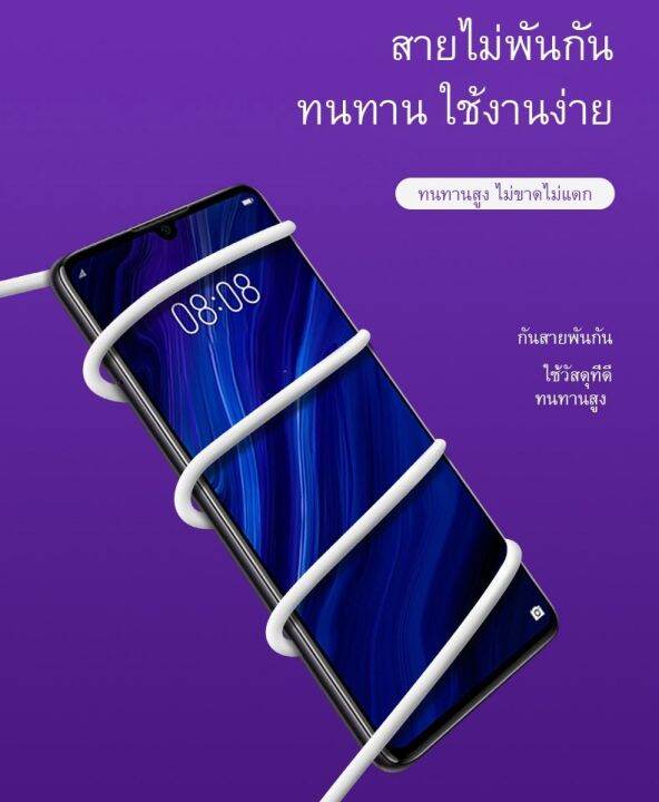 ชุดชาร์จ-หัวเหว่ย-สายชาร์จ-หัวชาร์จ-5a-type-c-ของแท้-100-original-huawei-super-charger-ของแท้-รองรับ-mate9-mate9pro-p10-p10plus-p20-p20pro-p30-p30pro-mate20-mate-20pro-มีการรับประกัน-1-ปี