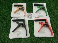 AROMA AC-20 Capo คาโป้ สำหรับกีต้าร์ ทำจากเหล็ก