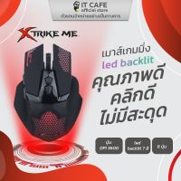 เมาส์เกมมิ่ง (Gaming Mouse) Led Backlit พร้อมแสงไฟ 7 สี ปรับเปลี่ยนได้ XTRIKE ME GM216 ความไวเมาส์สูงสุด 3600 DPI ล้อย้อนแสง เกาะติดได้ดีขึ้น