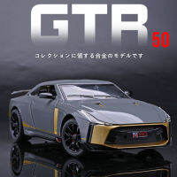 1:24นิสสันสกายไลน์ Ares GTR50 GT-R50อัลลอยรุ่นรถยานพาหนะ D Iecasts โลหะหล่อแสงเสียงรถของเล่นสำหรับของขวัญเด็ก