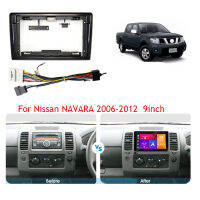 9นิ้วรถสเตอริโอ DVD มัลติมีเดียสำหรับ Nissan Pathfinder (R51) 2004-2012 NAVARA D40 2006-2012 Dash Kit ติดตั้ง facia