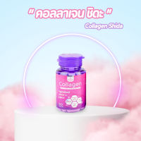 [แบบใหม่] ชิดะ SHIDA COLLAGEN โฉมใหม่ คอลลาเจนเบิ้ลปทุมราช คอลลาเจนในตำนาน ผิวขาวใส ออร่า