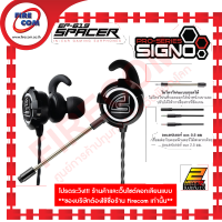 หูฟัง Head Phone Signo EP-619 Spacer In-ear Detachable Microphone Gaming Earphones สามารถออกใบกำกับภาษีได้