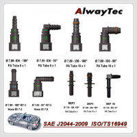 ALWAYTEC Auto Fuel Line Hose Quick Release Connector การเชื่อมต่อพลาสติกยานยนต์ไม่ใช่โลหะสำหรับท่อของยานพาหนะ