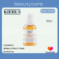 KIEHLS CALENDULA HERBAL TONER 40ml ตัวอย่างโทนเนอร์คาเลนดูล่า 40 มล. ส่วนใหญ่ควบคุมความมันและให้ความชุ่มชื้นสงบและผ่อนคลายปราศจากแอลกอฮอล์