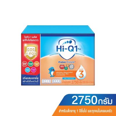 HI-Q 1+  ไฮคิว 1 พลัส พรีไบโอโพรเทค นมสำหรับเด็กอายุ 1 ปีขึ้นไป รสจืด ขนาด2750 กรัม 1กล่อง
