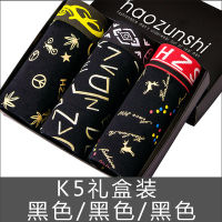 Mens Under Wear Boxing Printing Under Wear Mens Couple Cotton Shorts Sexy Suit Cartoon Under Wear Flat Angle Boxer Shorts 3XL