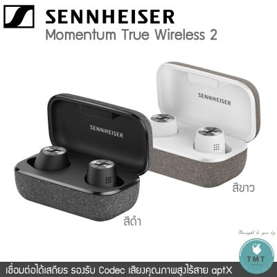Sennheiser MOMENTUM True Wireless 2 สุดยอดหูฟังไร้สายพระกาฬเยอรมัน! ✅รับประกันสินค้าแท้100% / ร้าน TMT Innovation