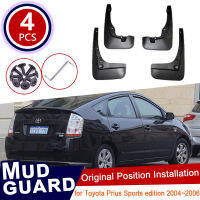 สำหรับ Toyota Prius XW20 Sports Edition 2004 ~ 2009 2006 Mud Flaps Mudguard Splash Guards ล้อหน้า Fender Mudflaps รถอุปกรณ์เสริม