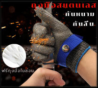 ถุงมือกันมีด Size XL/L ถุงมือกันบาด safety ถุงมือใส่ทำงาน กันหนาม กันลื่น ถุงมือทำสวน ถุงมือช่างระดับ ถุงมือช่างระดับ 5 ถุงมือช่าง Knife resistant