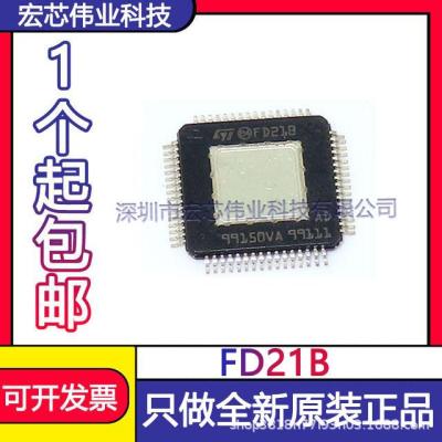 FD21B QFP patch integrated IC chip microcontroller chip original spot