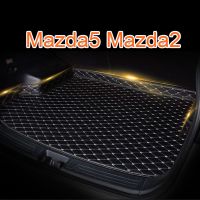 เสื่อหนัง Pu กันลื่นสำหรับ Mazda5 Mazda2 Mazda 2เสื่อท้ายรถ