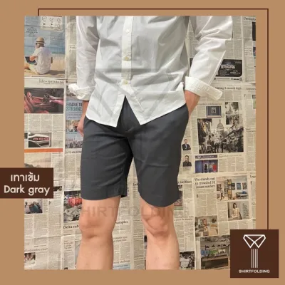 SHIRTFOLDING กางเกงขาสั้น สีเทาเข้ม Dark Grey Short Pants