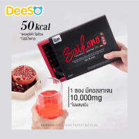 DeeSO Saikono Collagen ไซโคโนะ คอลลาเจน เข้มข้นจากปลาน้ำลึก 10,000 mg. นำเข้าจากญี่ปุ่น 1 กล่อง 10 ซอง ดูดซึมไว (กรุณาสอบถามสต็อคก่อนสั่งค่ะ)