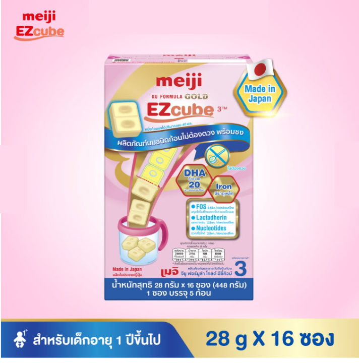 meiji-gu-formula-gold-ezcube-3-ผลิตภัณฑ์นมผงชนิดก้อน-เมจิ-จียู-ฟอร์มูล่า-โกลด์-อีซี่คิวบ์-3-16-ซอง-หมดอายุ-17-กพ-2024