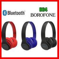 ?ลดราคา? BOROFONE B04 Wireless headphones หูฟัง ครอบหู Bluetooth บลูทูธ หูฟังไร้สาย ของแท้ ## ชิ้นส่วนคอมพิวเตอร์ จอมอนิเตอร์ เมนบอร์ด CPU Computer Cases Hub Switch กราฟฟิคการ์ด Gaming