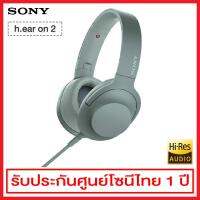 Sony h.ear on 2 หูฟังครอบหู รุ่น MDR-H600A (สีเขียว)