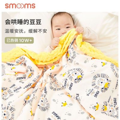 Simeng ผ้าห่มเด็ก Doudou ผ้าห่มเด็ก Double-Layer ทารกแรกเกิดเครื่องปรับอากาศผ้าห่มเมฆผ้าห่มผ้าห่มขนาดเล็กผ้าห่ม