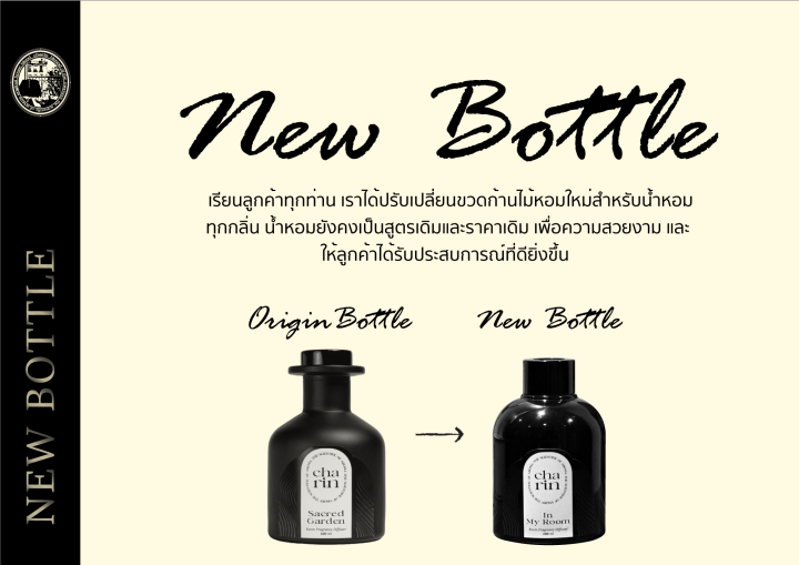 charin-ก้านไม้หอมปรับอากาศ-room-fragrance-diffuser-100-ml-สร้างบรรยากาศชวนผ่อนคลาย-จากน้ำหอมบริสุทธิ์-นำเข้าจากยุโรป