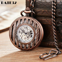 Roman Numerals Vintage Quality Mechanical Pocket Watch Antique Skeleton Gear Dial Male Steampunk Fob Chain Clock for Men Women