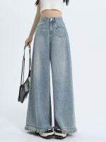 Uniqlo New Fashion version American retro wide-leg jeans for women in summer new niche design high-waist raw edge tassel floor-length trousers