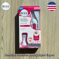 Veet® Sensitive Precision Beauty Styler Expert Set 9 Pcs. เครื่องกำจัดขนไฟฟ้า สำหรับการกำจัดขนใต้วงแขน คิ้ว และบิกินี่