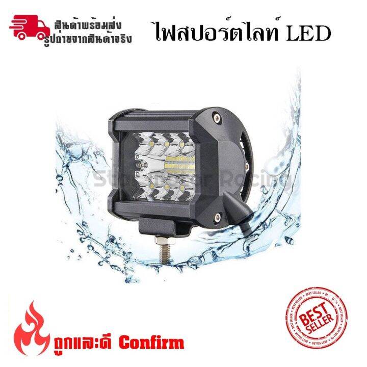 โปรโมชั่น-คุ้มค่า-ไฟสปอร์ตไลท์-led-สำหรับมอเตอร์ไซค์-บิ๊กไบค์-ไฟตัดหมอก-ไฟหน้ารถ-0021-ราคาสุดคุ้ม-ไฟ-ตัด-หมอก-led-ไฟ-ตัด-หมอก-โปรเจคเตอร์-ไฟ-ตัด-หมอก-มอเตอร์ไซค์-ไฟ-ตัด-หมอก-สี-เหลือง